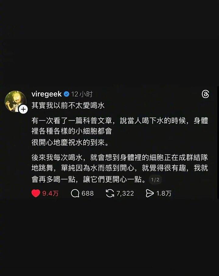 怪可爱的