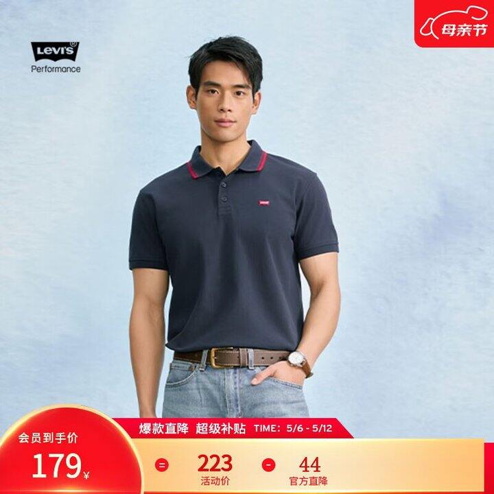 Levi's 李维斯 冰酷系列，114