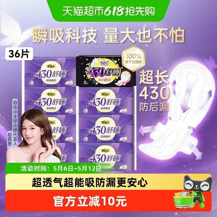 全部都是长款！430mm的，19.9