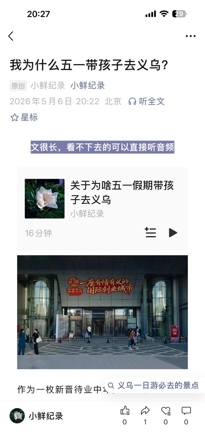 话唠来袭