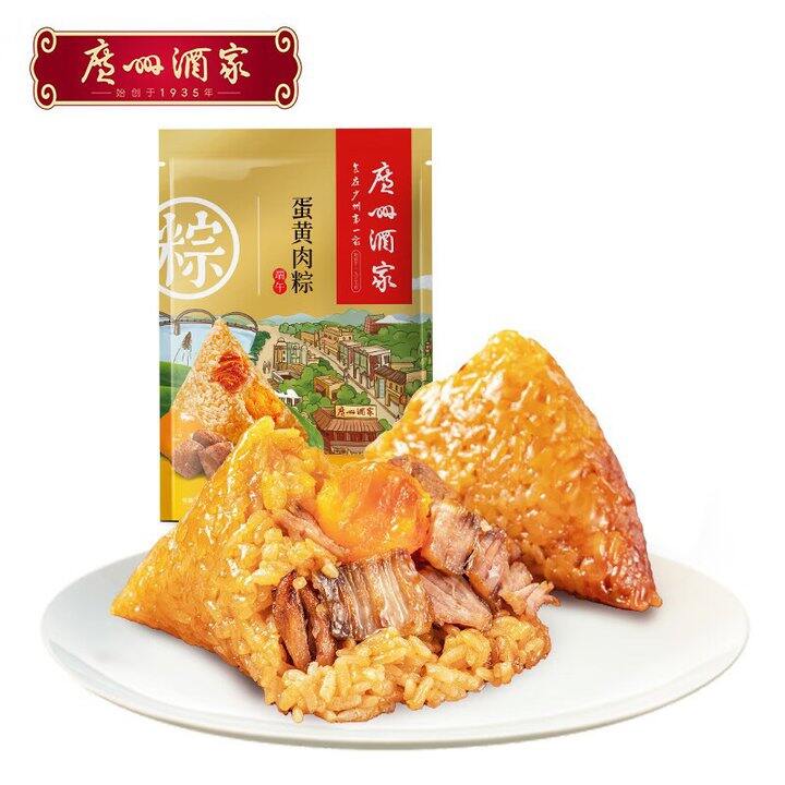 广州酒家 粽子，3.5