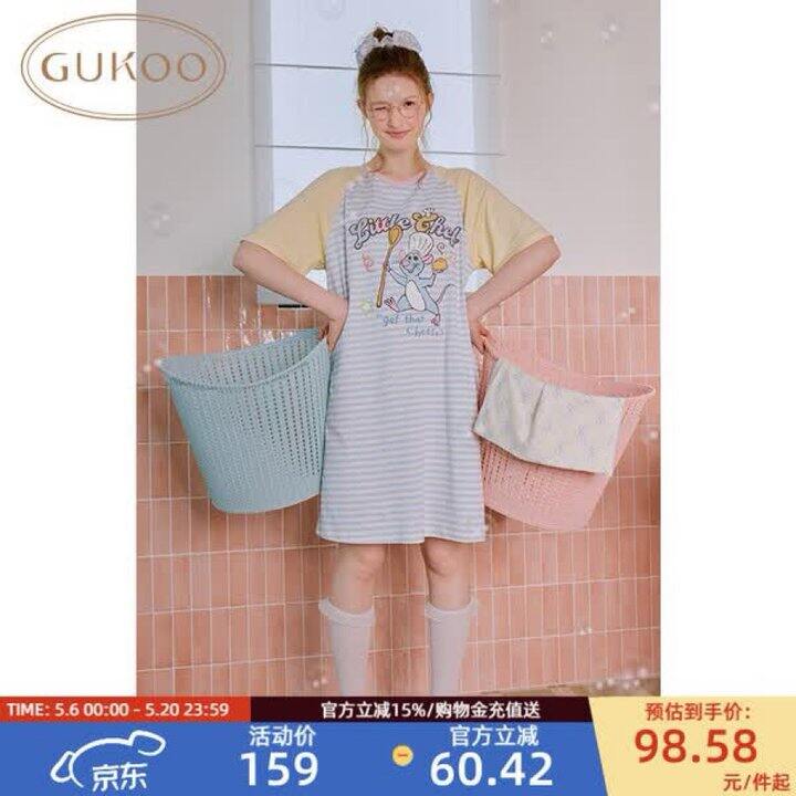果壳家居服💰49.5起