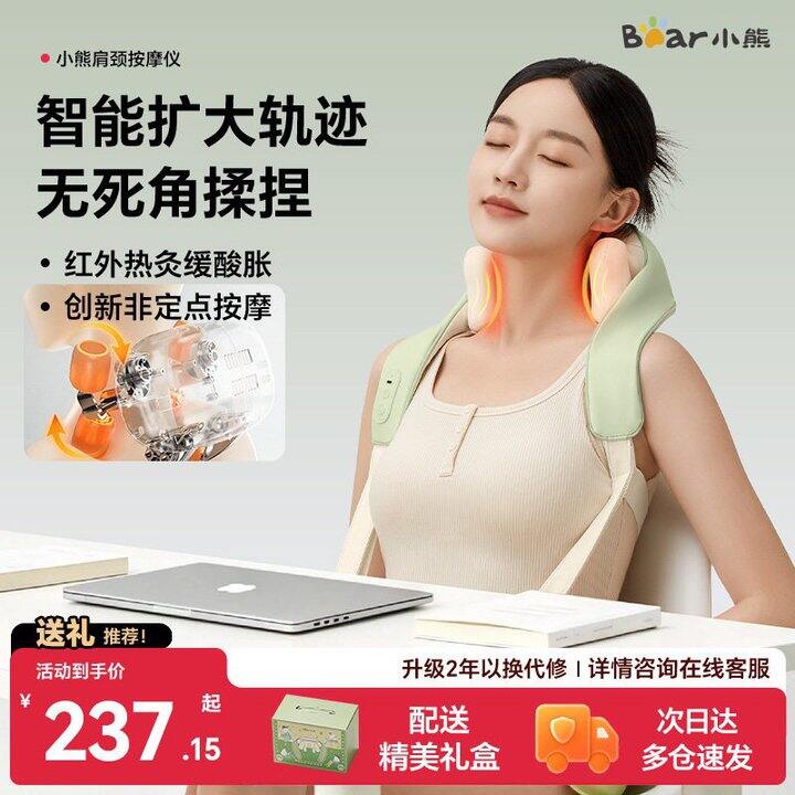母亲节礼物🎁