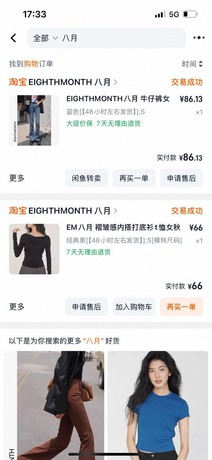 突然发现这家店还不错哎