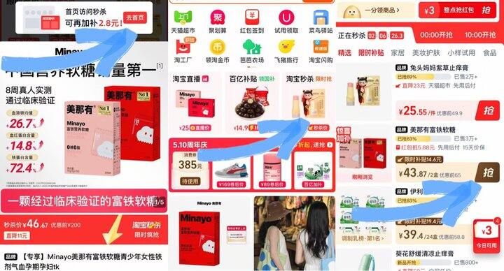 ^0.5💰/粒 美那有富铁软糖❗️