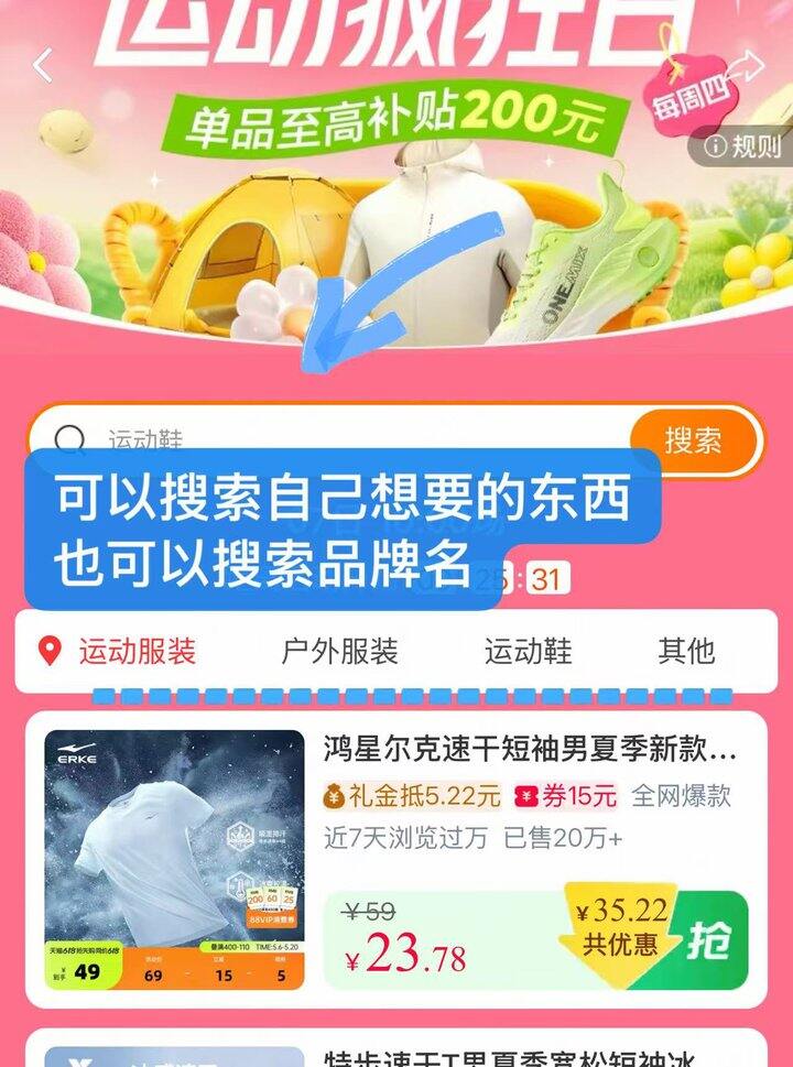 10点