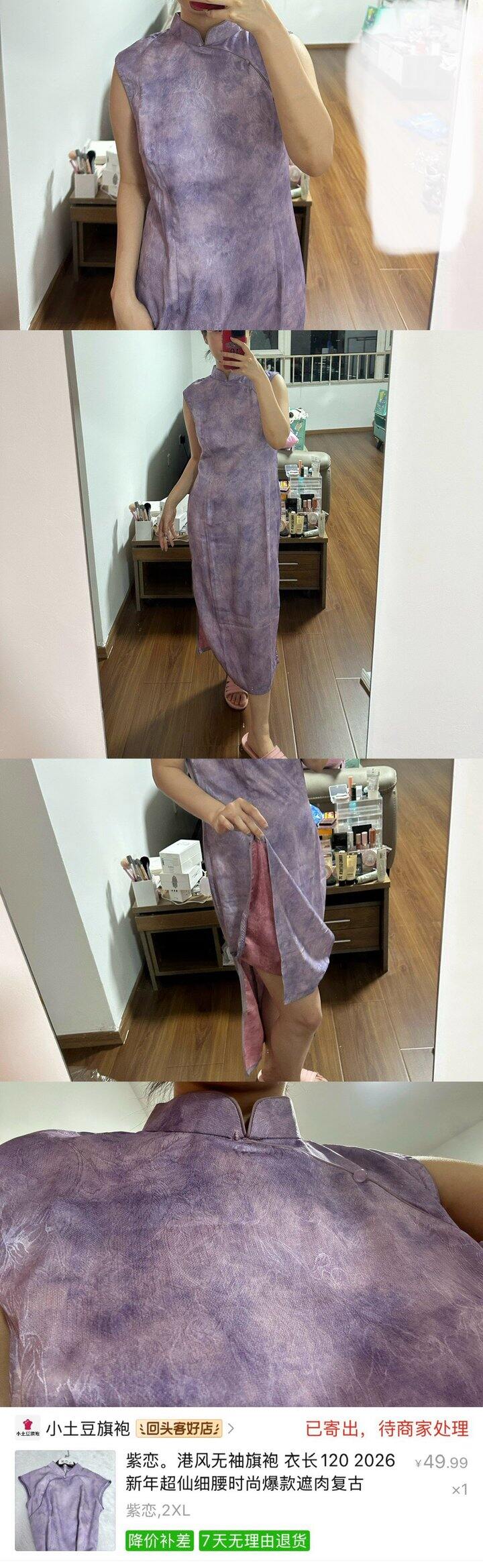 一眼！相中！这件！