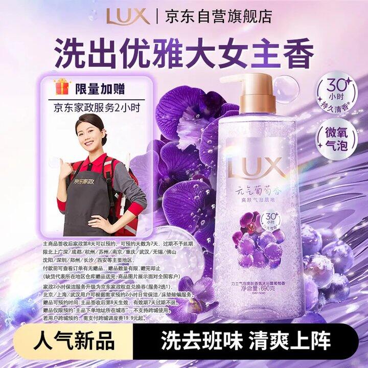 力士，送2小时家政！