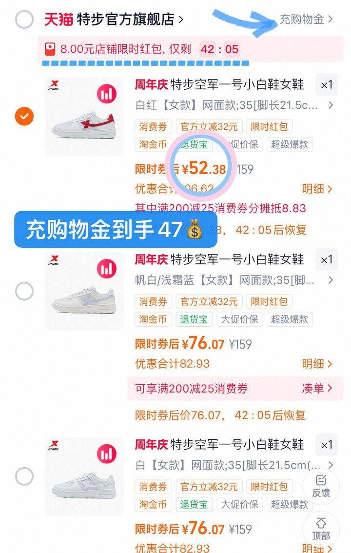 47💰特步空军一号板鞋