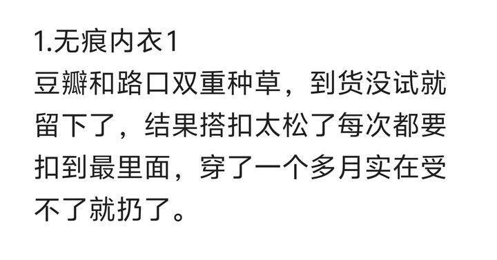 最近买买买（衣服鞋子偏）