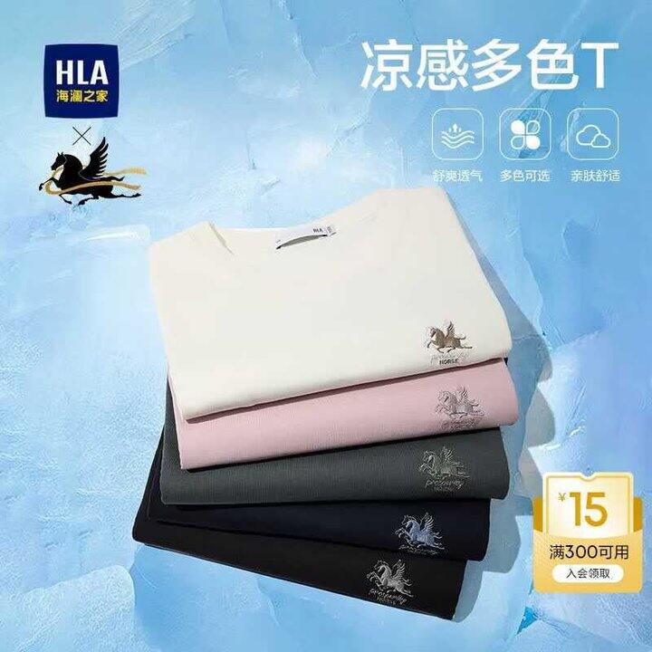 海澜之家💰48.9