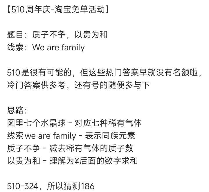 186速度试试