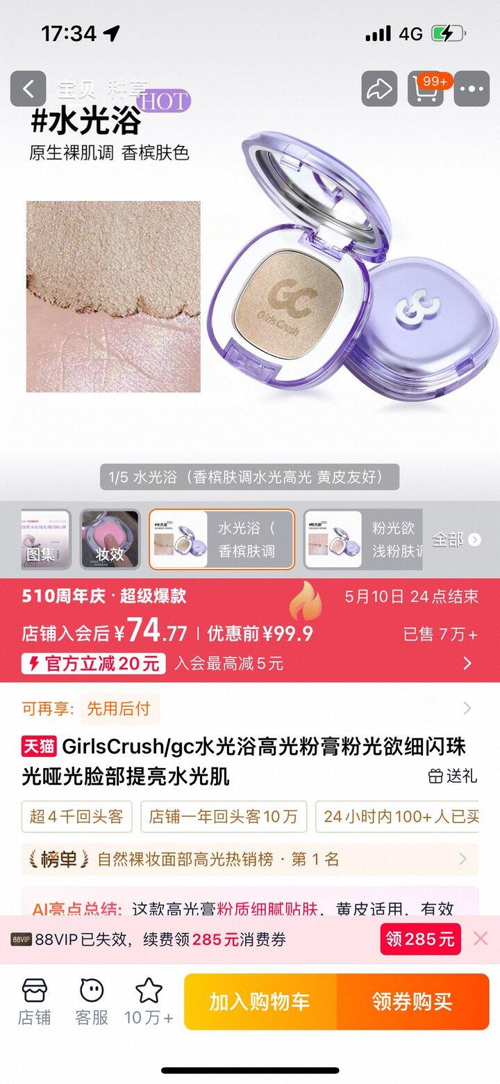 2026雷品