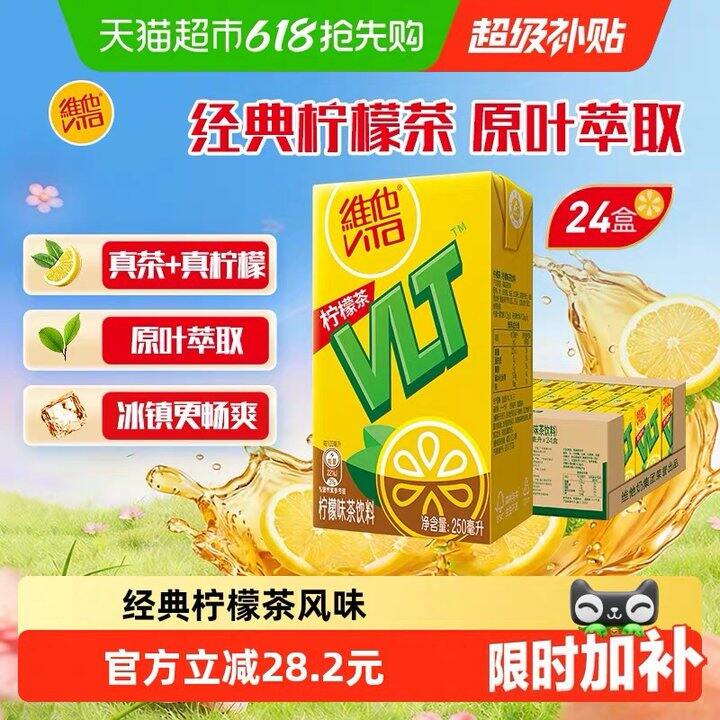 维他 柠檬茶饮料，1.8