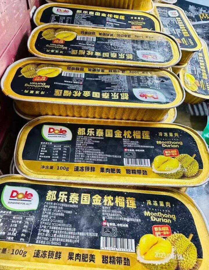 都乐 泰国金枕榴莲肉100g*5盒
💰69亓，才折13.8亓/盒