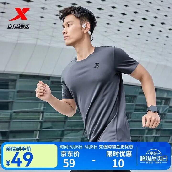 特步，25