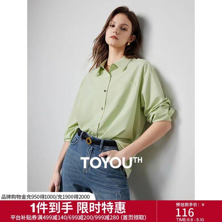 初语女装！42折🚗420买1000