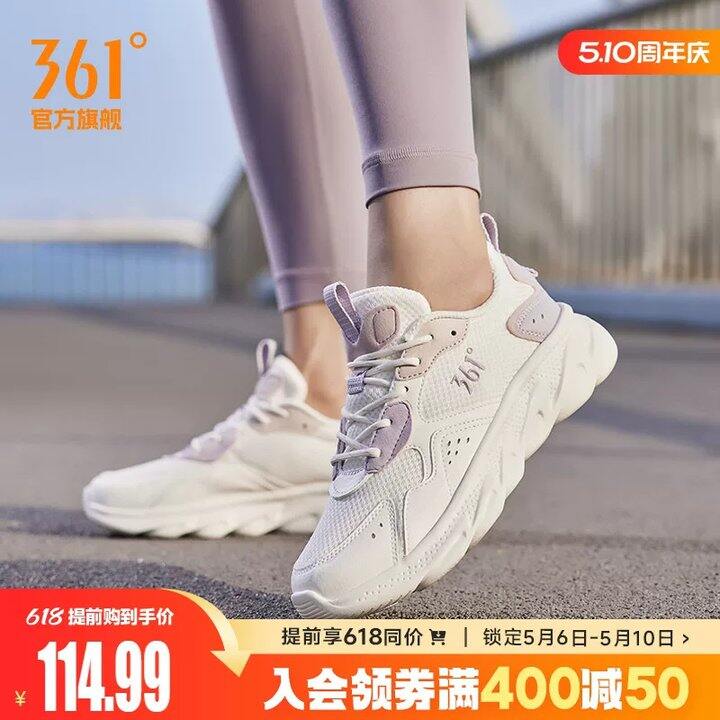361°女鞋💰86