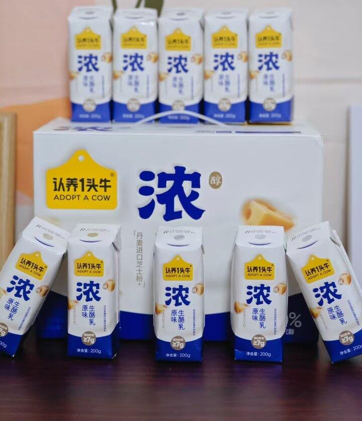 认.养一头牛🐂 浓酸奶