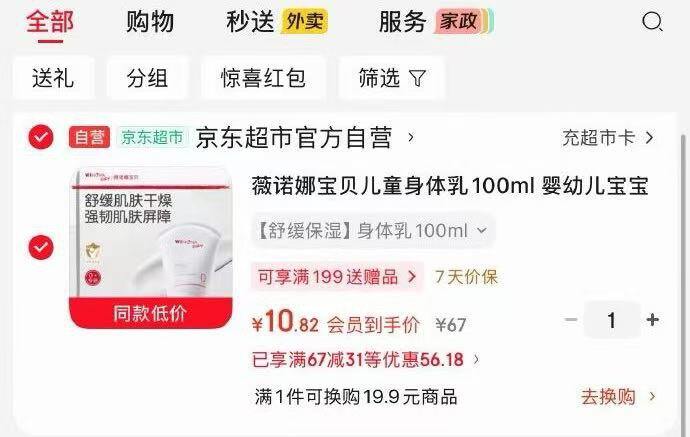快快快正装10r左右都对！