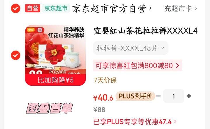宜婴红山茶💰20‼️‼️