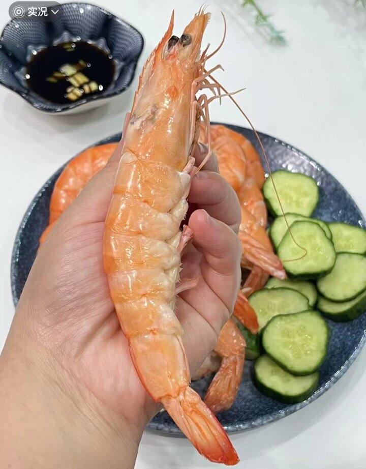 鲜京采 厄瓜多尔白虾🦐