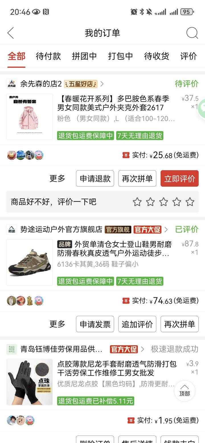 pxx多巴胺穿搭