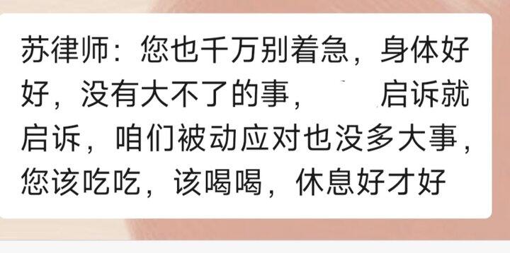 我今天！真是皇上不急太监急了