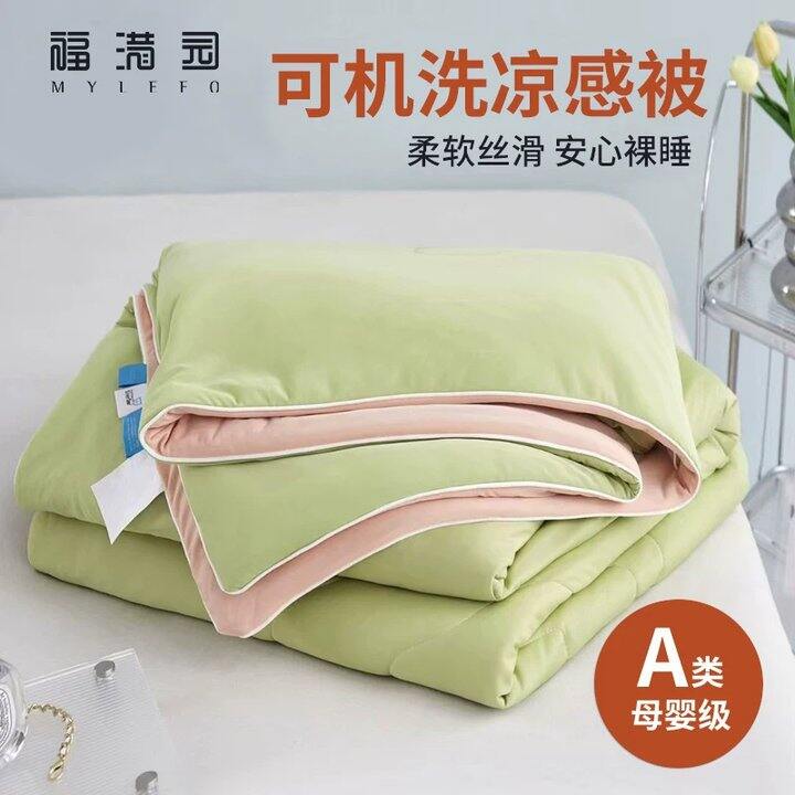 【夏凉被/乳胶枕】