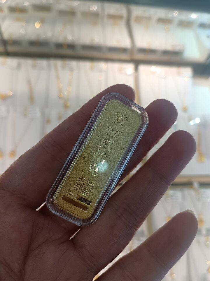 薅金珠的意义