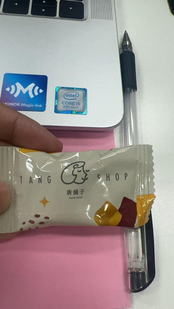 就是这个蔓越莓糖！
