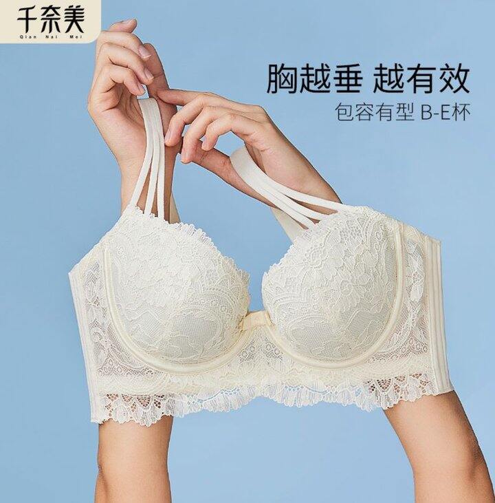 🍅千奈美内衣～好穿