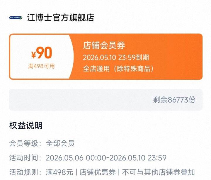 江博士 合集⭕️