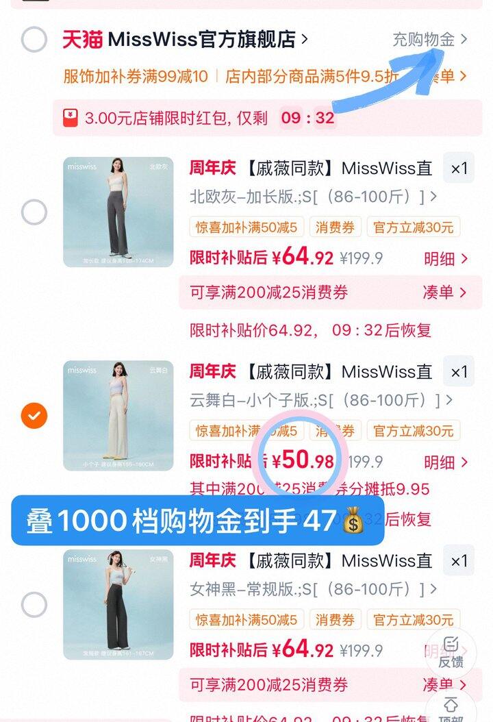 50💰MissWiss高腰直筒裤
