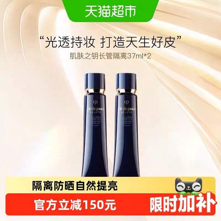 又降价了。。。CPB隔离，146