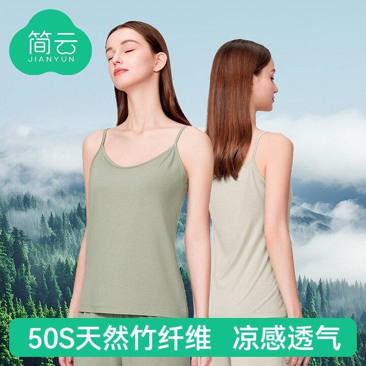 简云凉感吊带背心，11.9