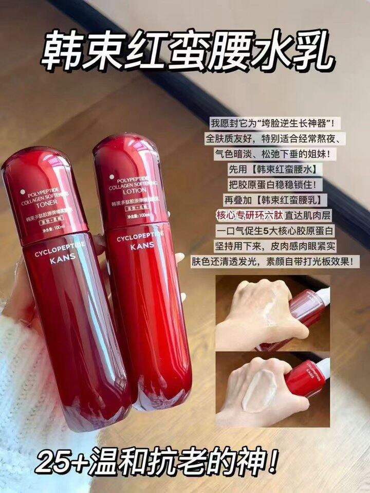 韩束 红/白蛮腰礼盒