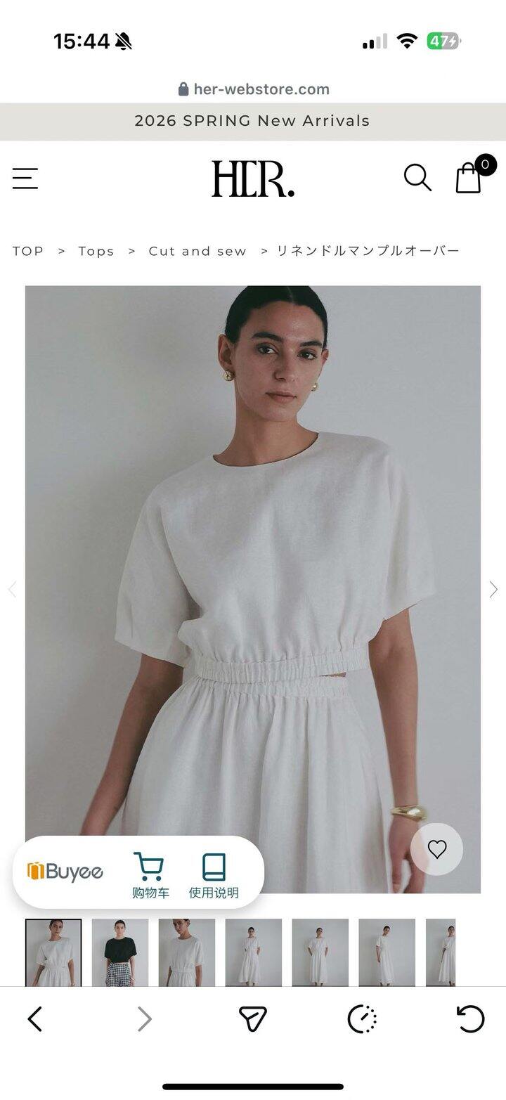 HER