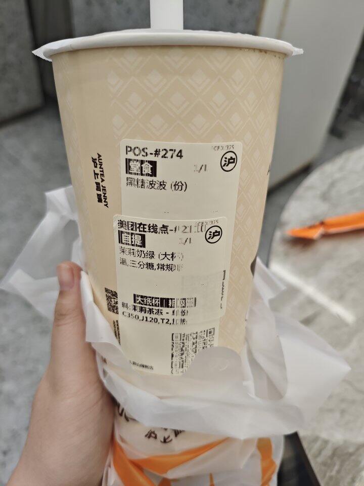 果然心态差遇到的事情就会更差