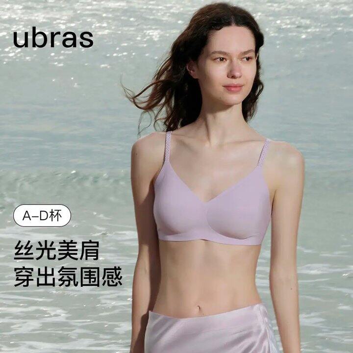 ubras限时五折➕ 可换购🚗9.9短袖一件‼️‼️