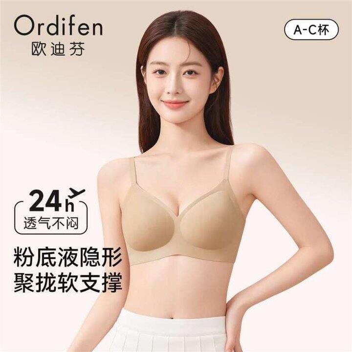 欧迪芬💰24.5