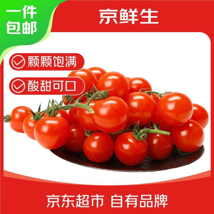 京鲜生＆富美鹤城  串收樱桃番茄