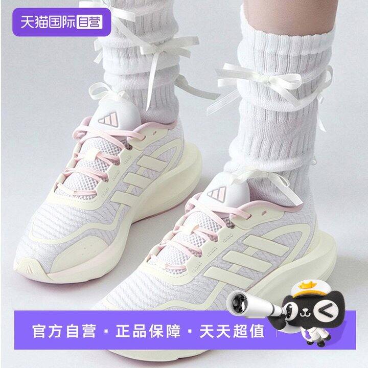 阿迪达斯运动网面鞋，248