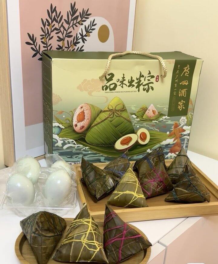 广州酒家 粽子礼盒