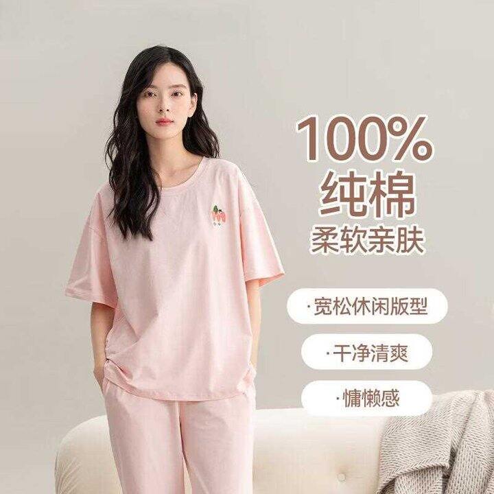 雅鹿纯棉家居服，34.9