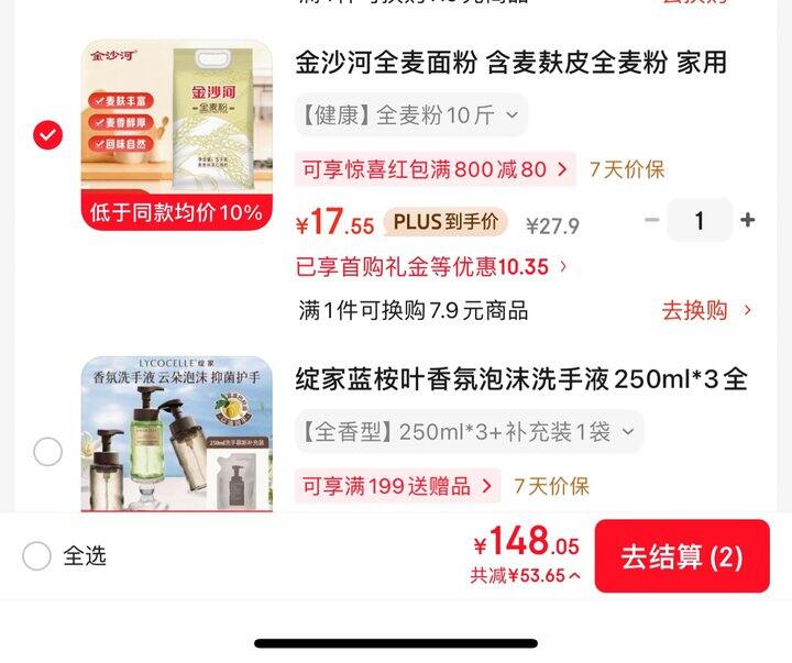 温莎森林鱼子酱发膜丨46.5