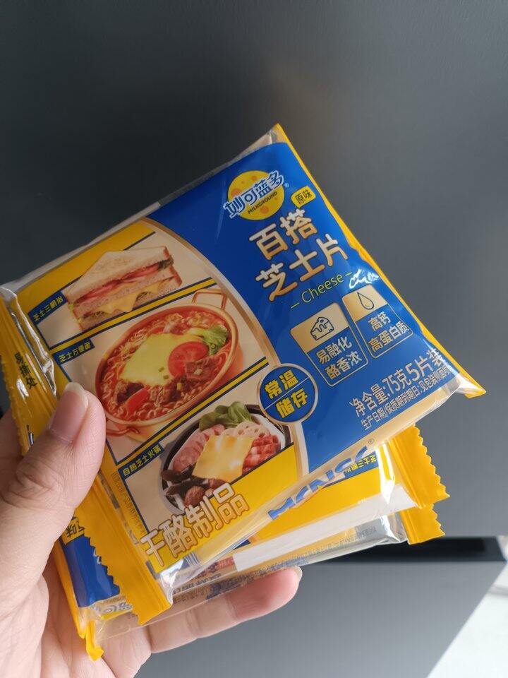 神速～