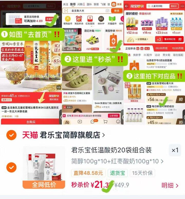 君乐宝简醇酸奶20袋💰21