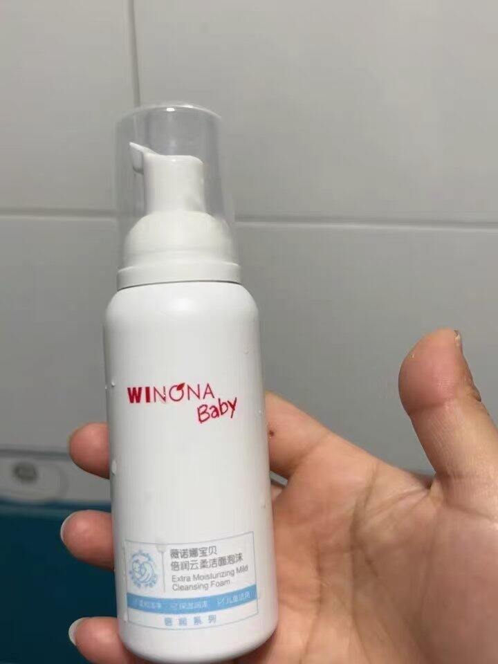 薇诺娜 宝贝洁面