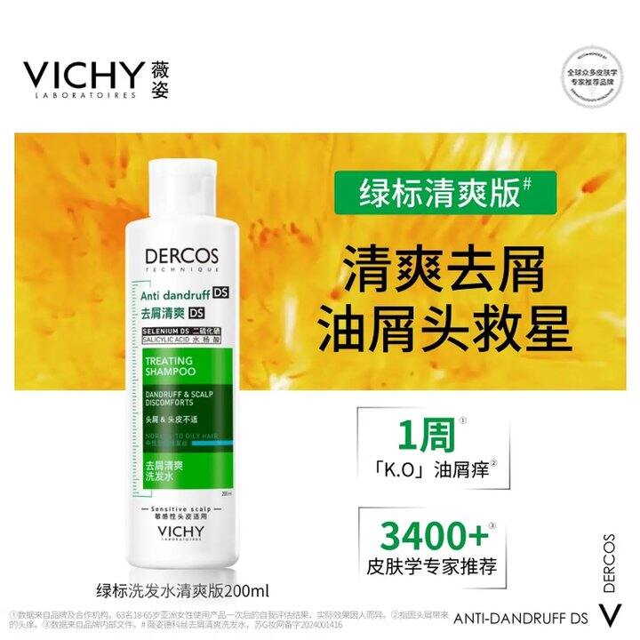 好用！去油！还送2小时家政，70